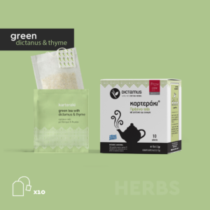 Karteraki Tea - 10tb - Green Tea with Dictamus & Thyme